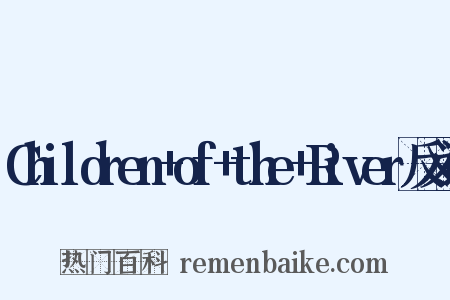 Children+of+the+River反义词是什么意思的图片